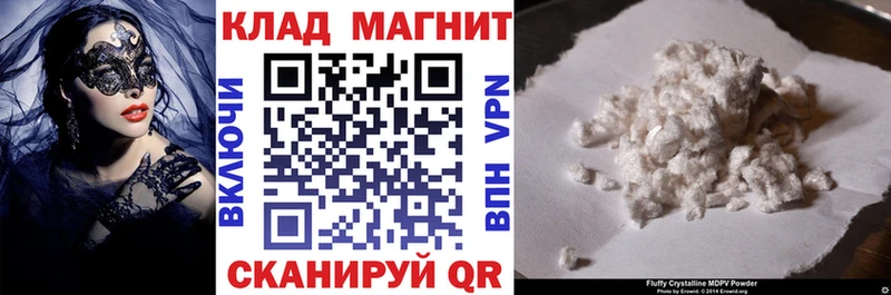 Купить наркоту Озёрск Кокаин  APVP  Мефедрон  АМФ  Каннабис  ГАШИШ 