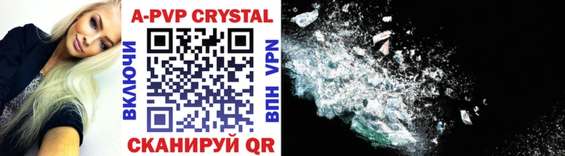 A-PVP Crystall  кракен как войти  Озёрск 