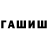 Канабис AK-47 Dariana S