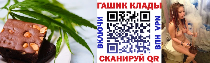 Печенье с ТГК марихуана Озёрск