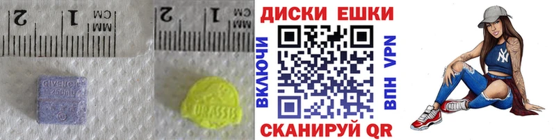 Ecstasy ешки  mega ССЫЛКА  Озёрск 