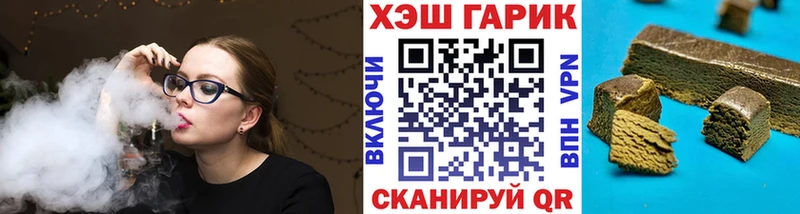 магазин  наркотиков  блэк спрут tor  Гашиш гашик  Озёрск 