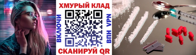 Героин афганец  цены   shop как зайти  Озёрск 