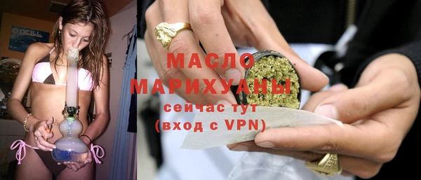 марки lsd Бородино