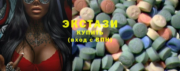 марки lsd Бородино