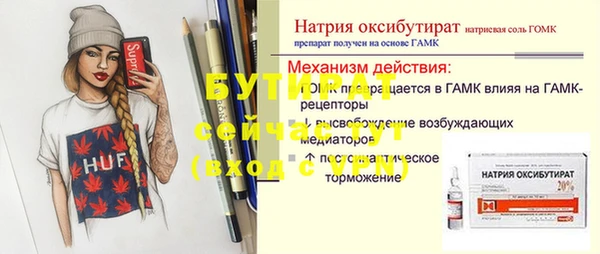 дживик Верхнеуральск