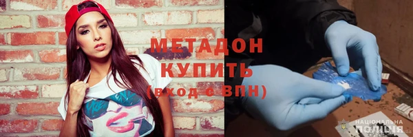 марки lsd Бородино