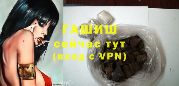 герыч Бронницы