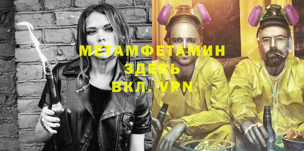 герыч Бронницы