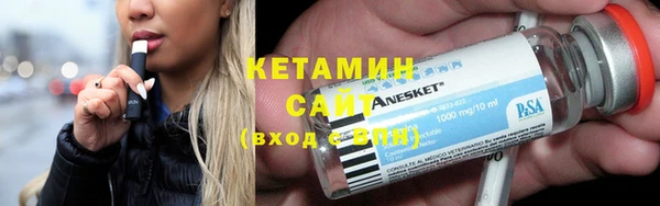 марки lsd Бородино