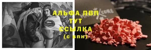 а пвп мука Бугульма