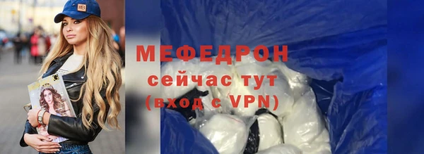 марки lsd Бородино