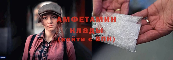 герыч Бронницы