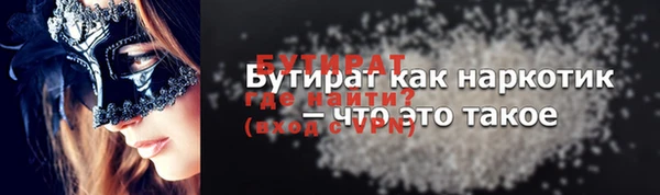 герыч Бронницы