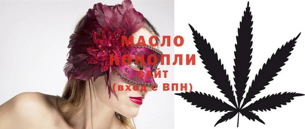 марки lsd Бородино
