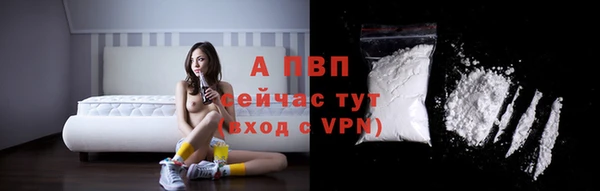 а пвп мука Бугульма