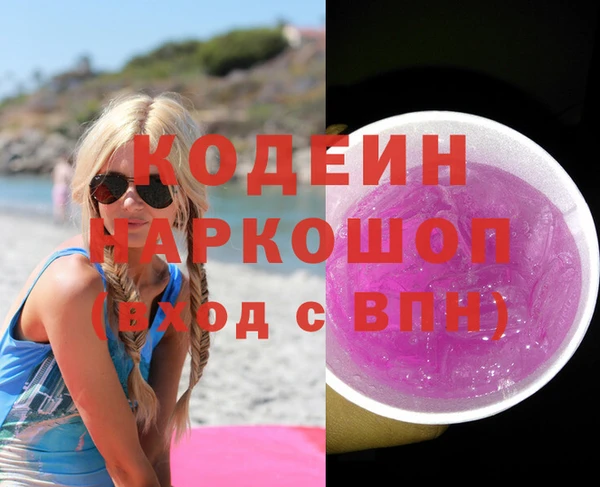 герыч Бронницы