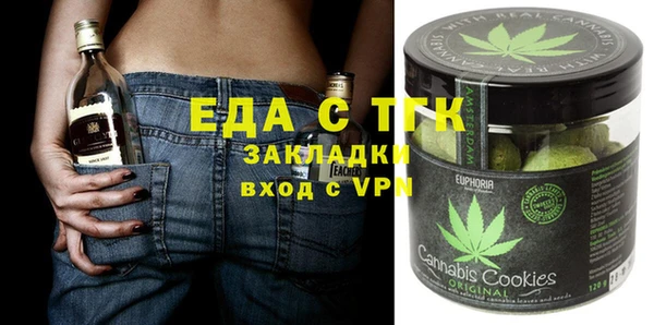 а пвп мука Бугульма