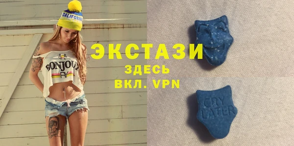 а пвп мука Бугульма