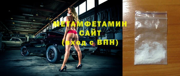 марки lsd Бородино