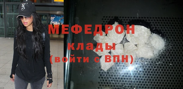 дживик Верхнеуральск