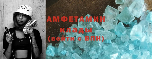 герыч Бронницы