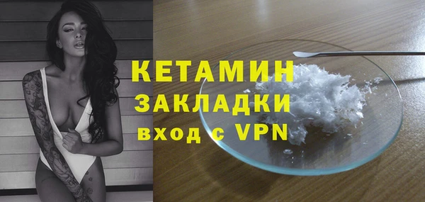 а пвп мука Бугульма