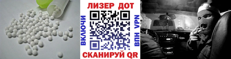 Лсд 25 экстази кислота  магазин  наркотиков  Озёрск 