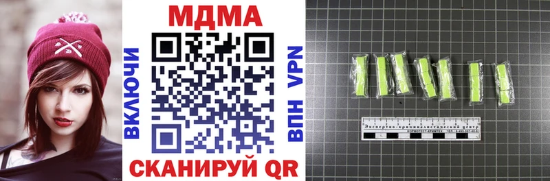 MDMA crystal  Озёрск 