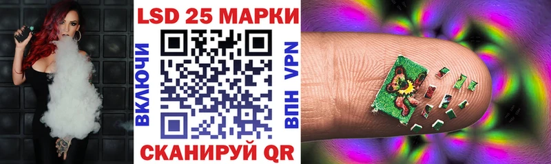 Марки 25I-NBOMe 1,8мг Озёрск