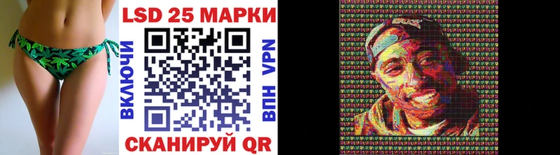 Марки 25I-NBOMe 1,5мг  где купить наркотик  Озёрск 
