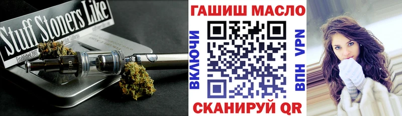 darknet телеграм  Озёрск  ТГК Wax 