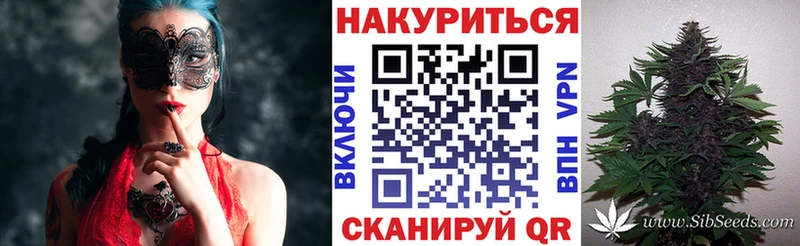 гидра ссылка  Озёрск  Канабис OG Kush 